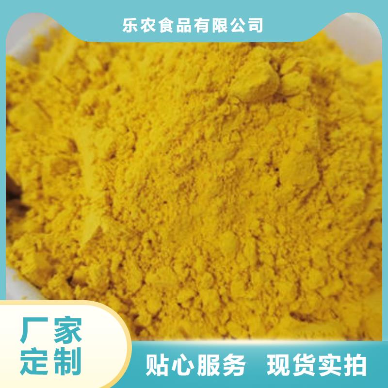 金瓜粉服務為先