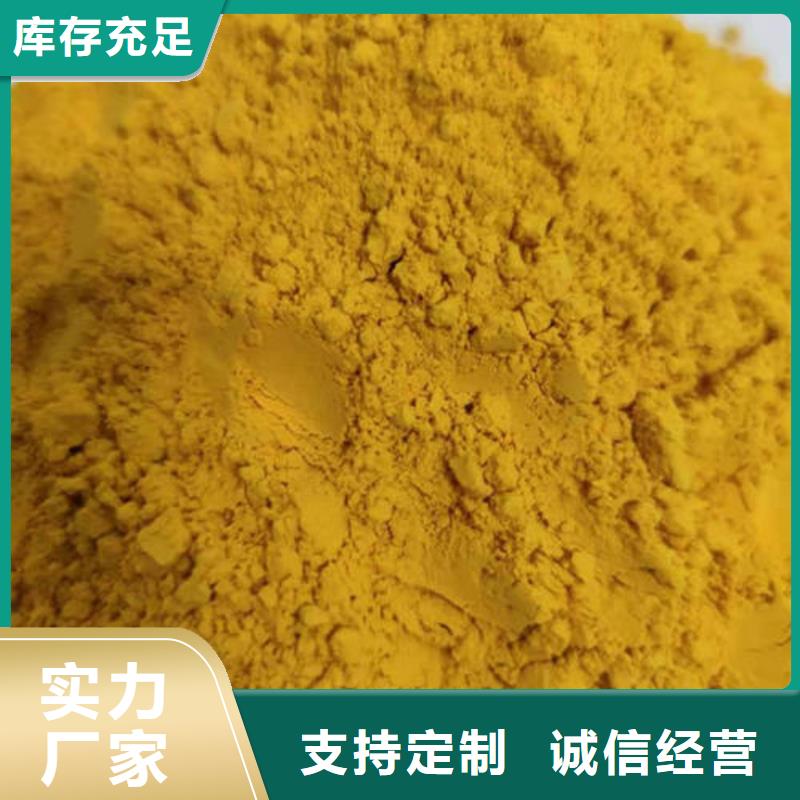 南瓜粉價格