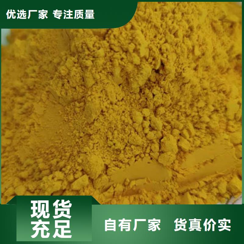 南瓜熟粉廠家現貨