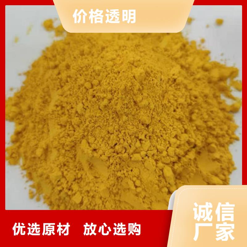 秘本南瓜粉價格實惠