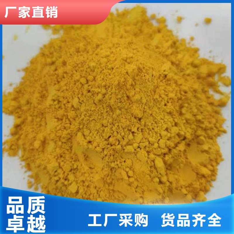南瓜粉銷售