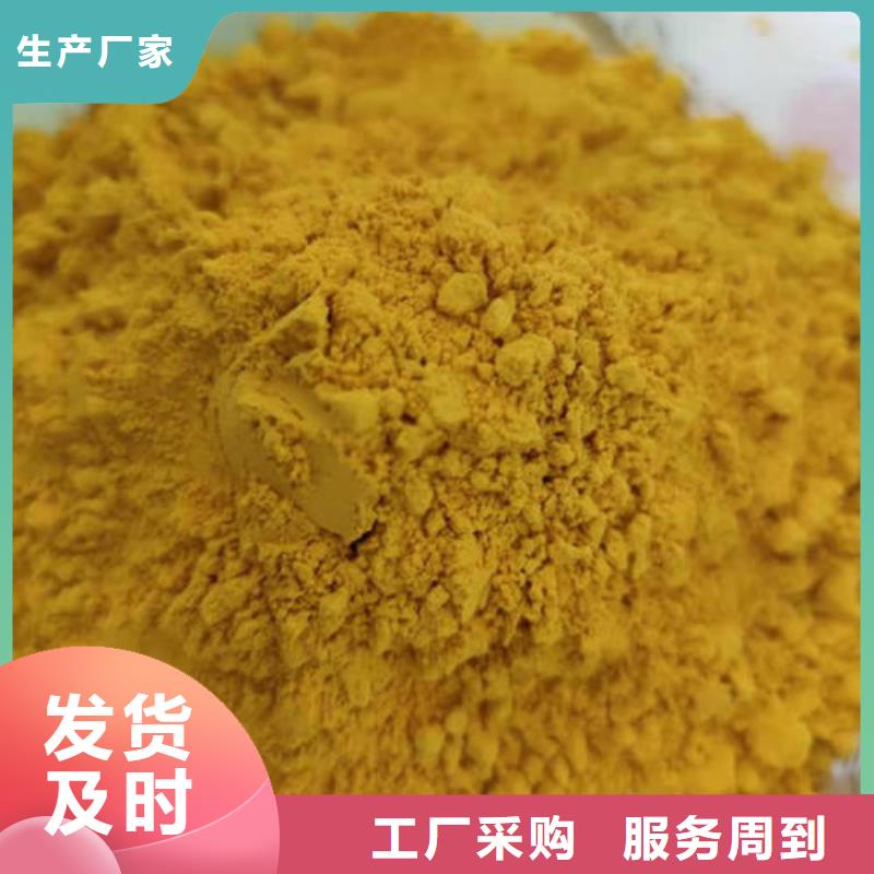 南瓜粉無中間商