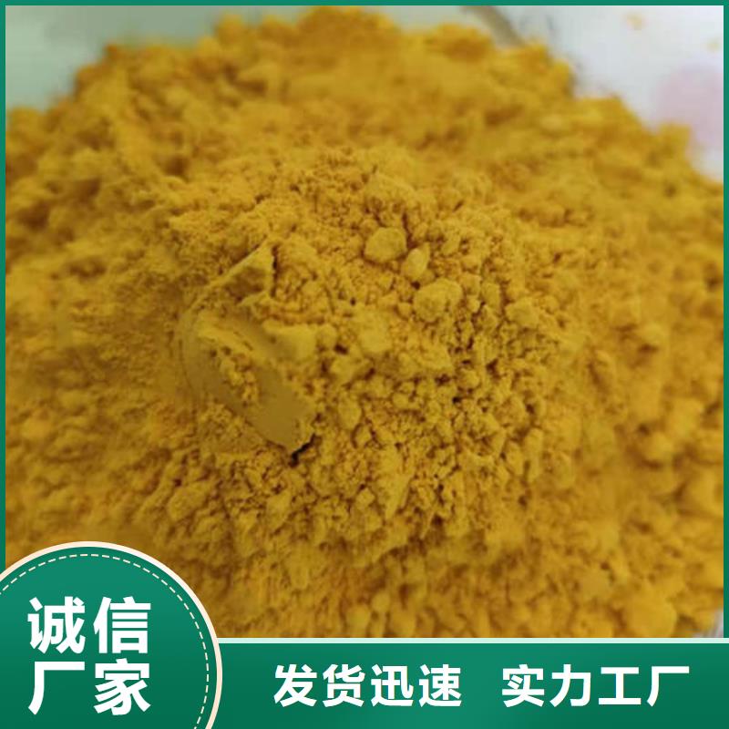 南瓜熟粉現(xiàn)貨齊全