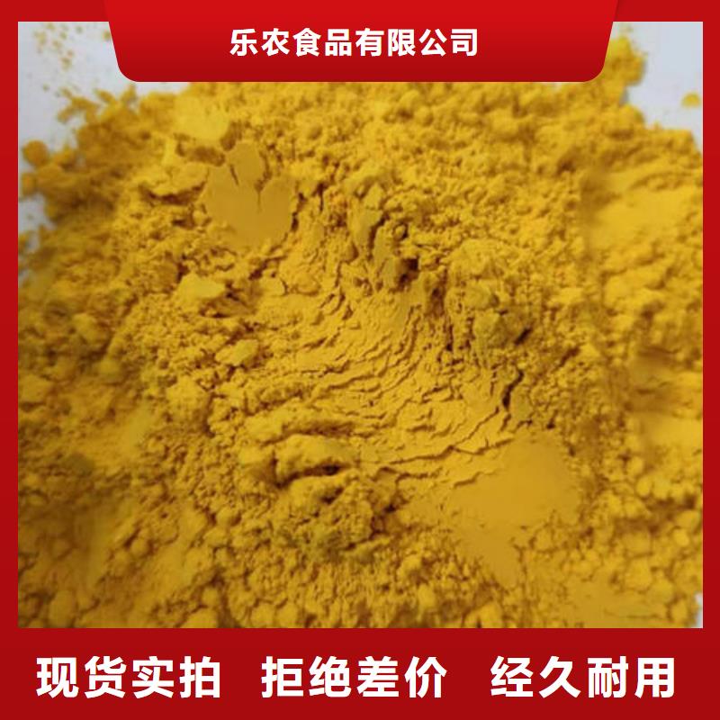 南瓜面粉品牌廠家