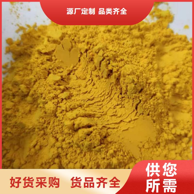 南瓜全粉購買