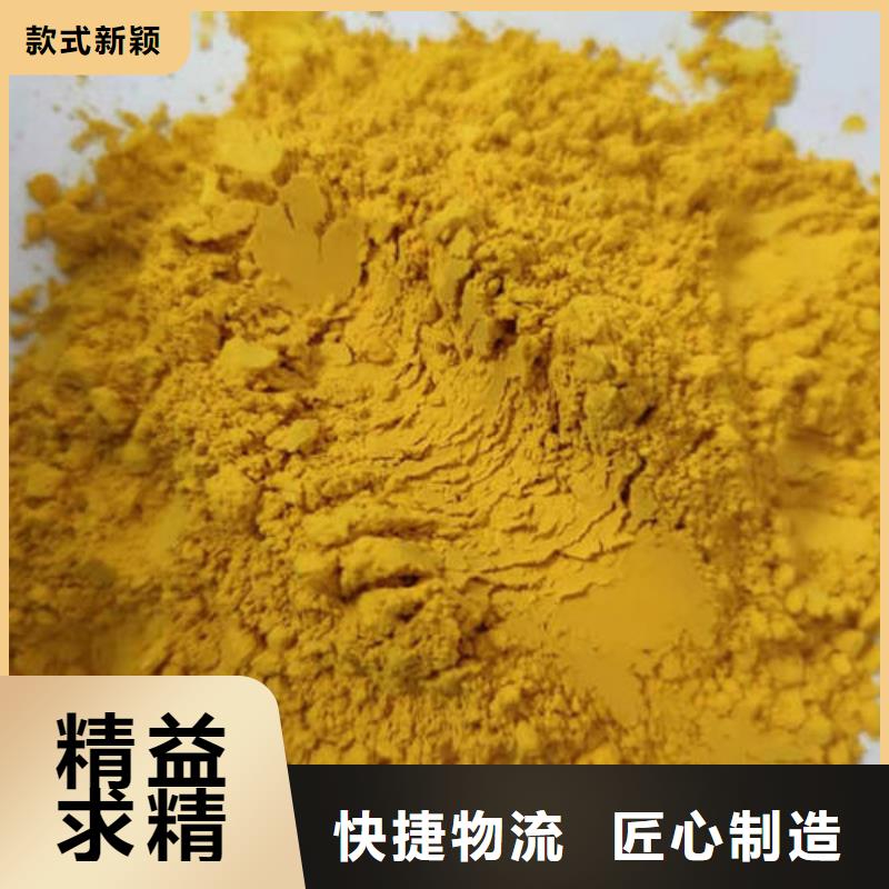 南瓜粉產品介紹