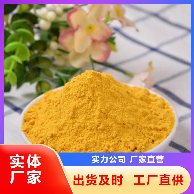 秘本南瓜粉品質保證
