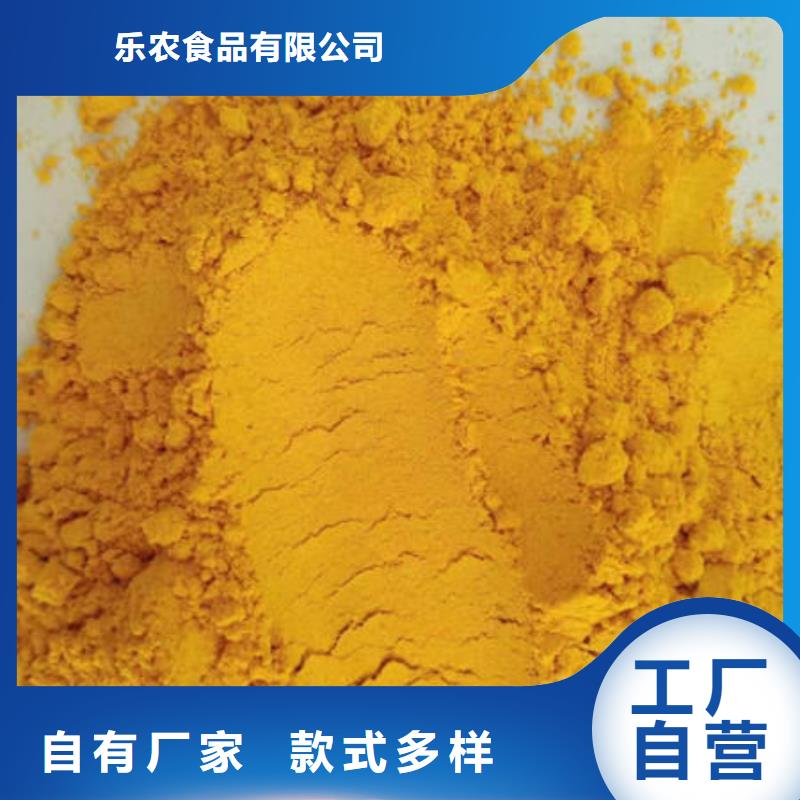 南瓜面粉實力老廠