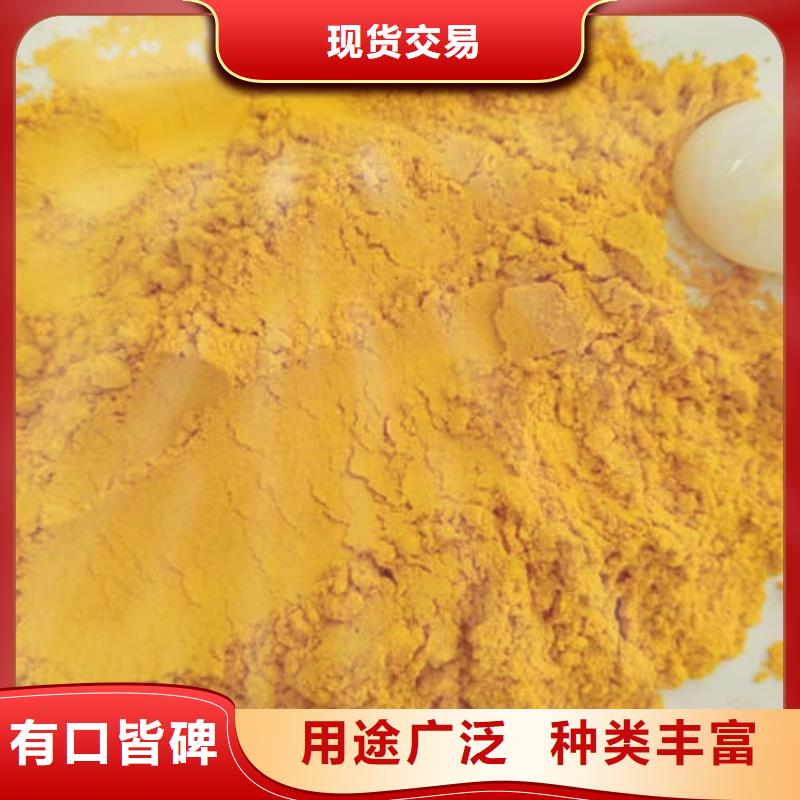 南瓜面粉全國走貨