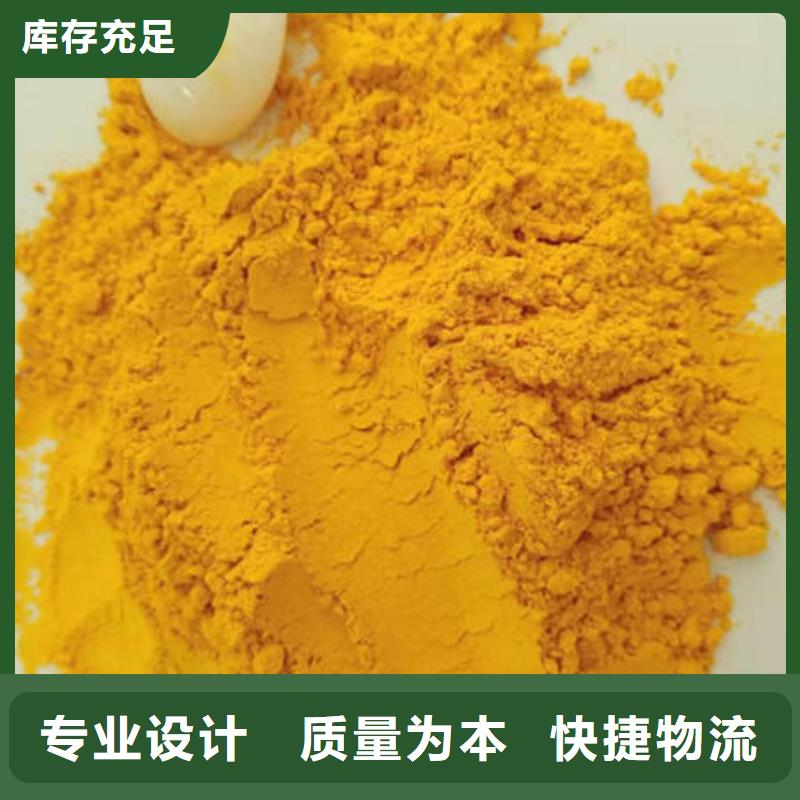 南瓜全粉歡迎來電
