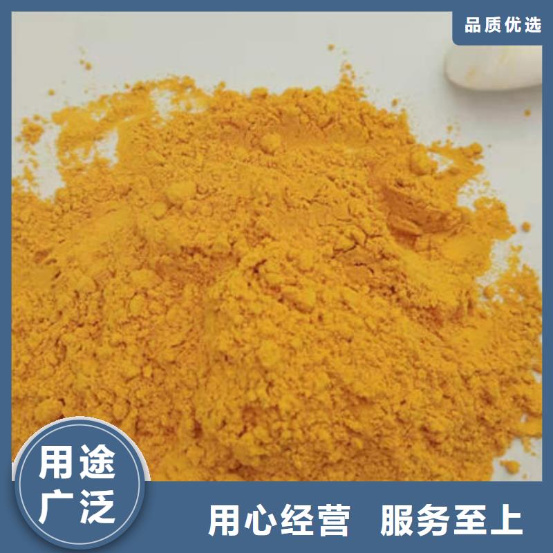 南瓜粉的应用范围