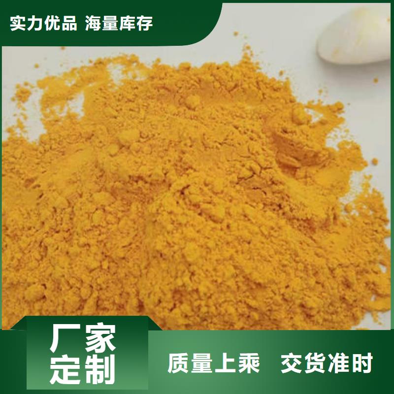 南瓜粉紅薯粉實(shí)體誠信經(jīng)營