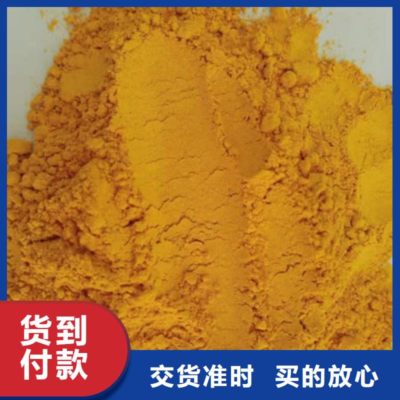 南瓜粉羽衣甘藍粉可零售可批發(fā)