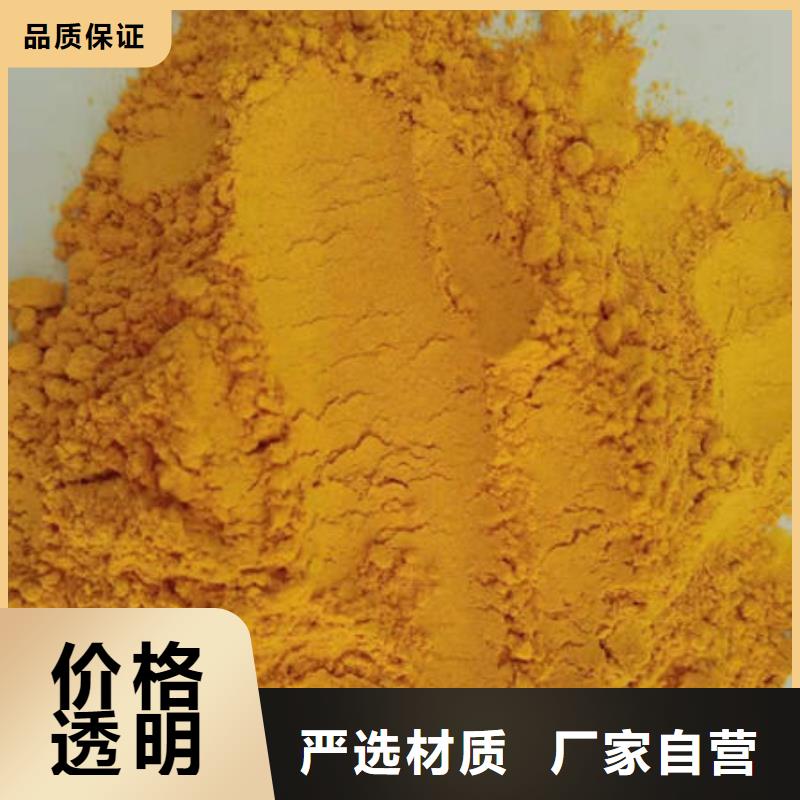 秘本南瓜粉直銷價格
