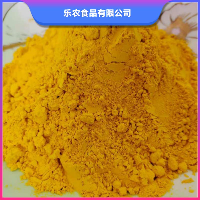 南瓜粉工廠直銷