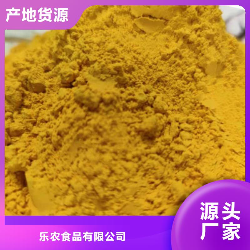 南瓜粉價格