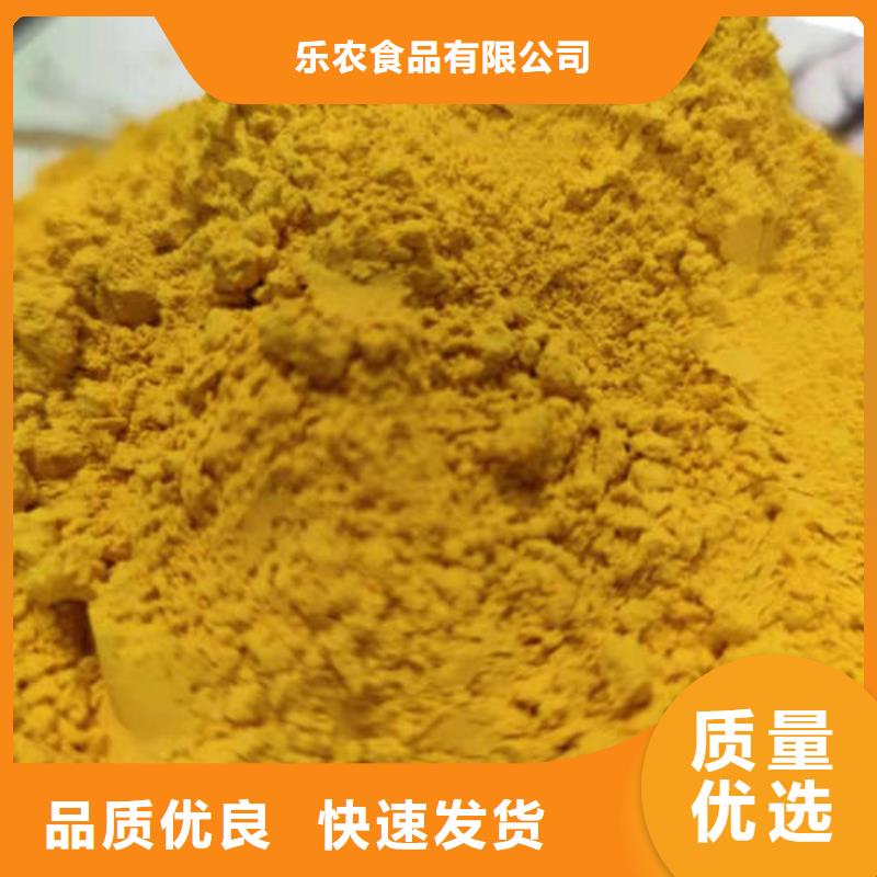 南瓜粉研发厂家
