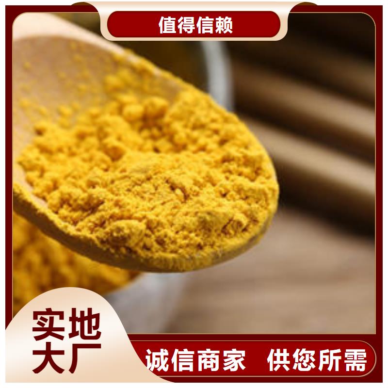 南瓜粉銷售