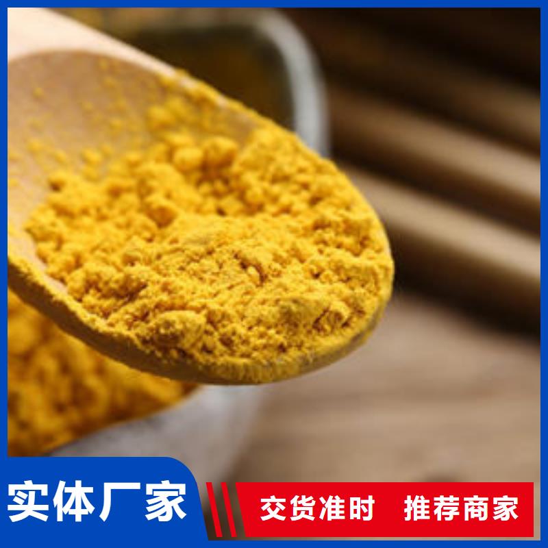 金瓜粉厂家供应