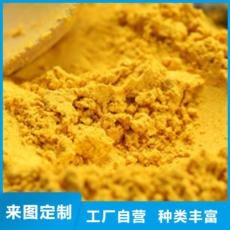 南瓜粉直銷廠家