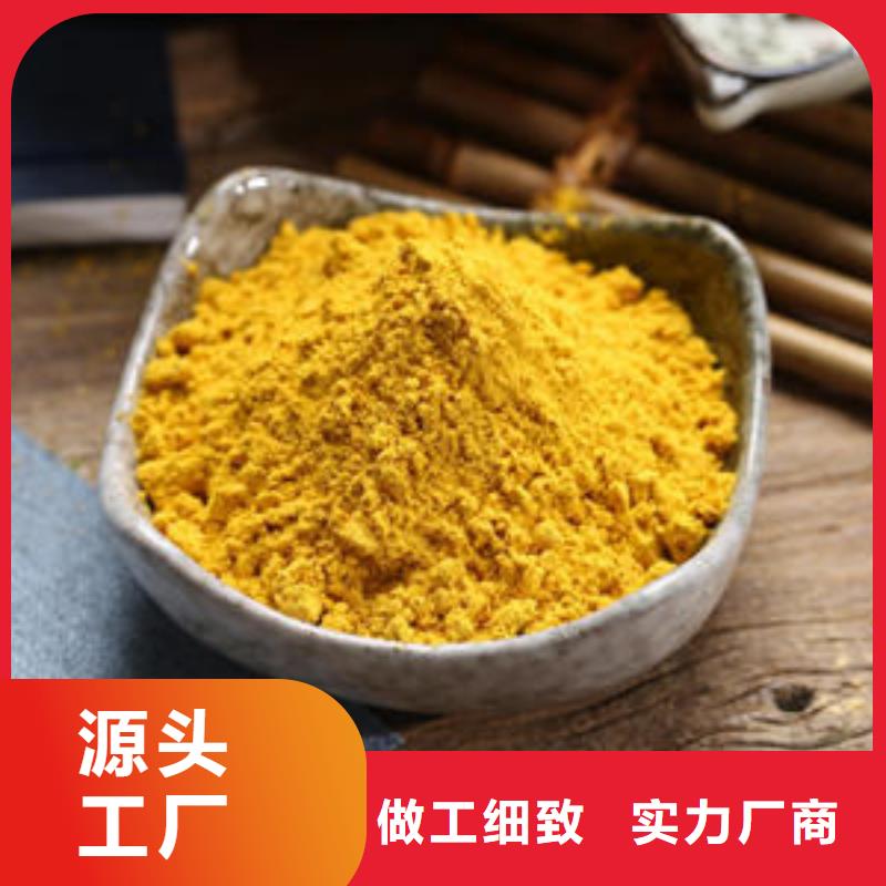 南瓜粉無中間商