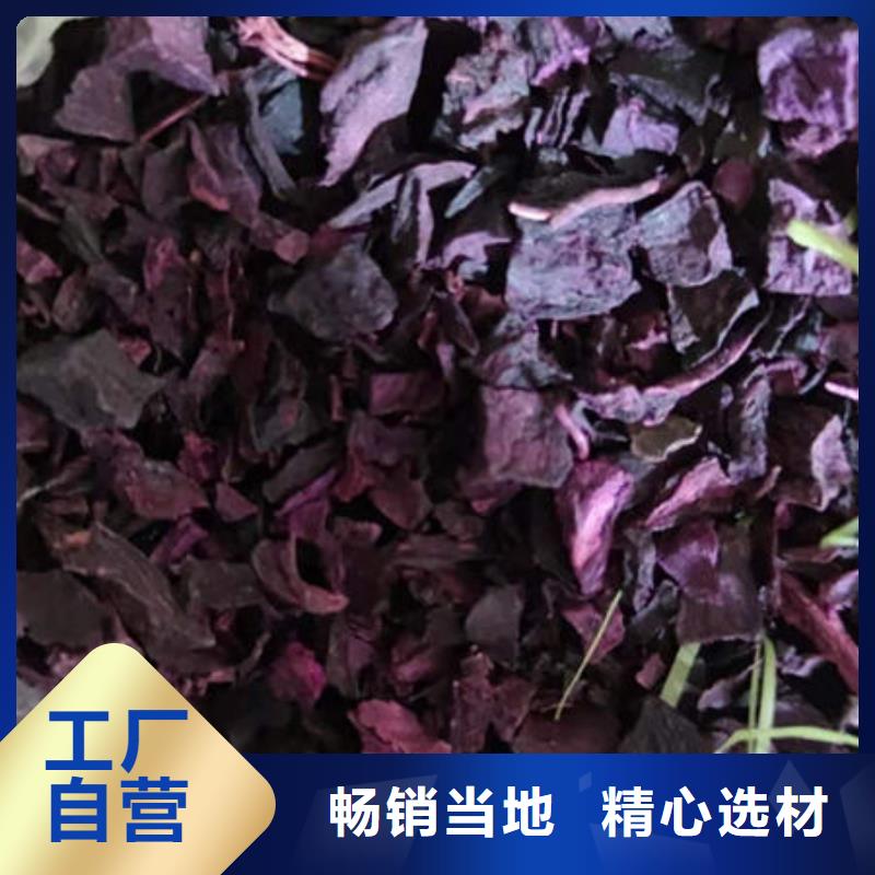 紫薯丁南瓜丁質量看得見