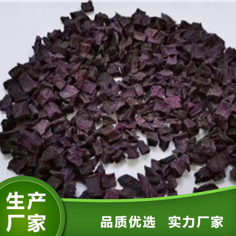 紫薯粒價格行情