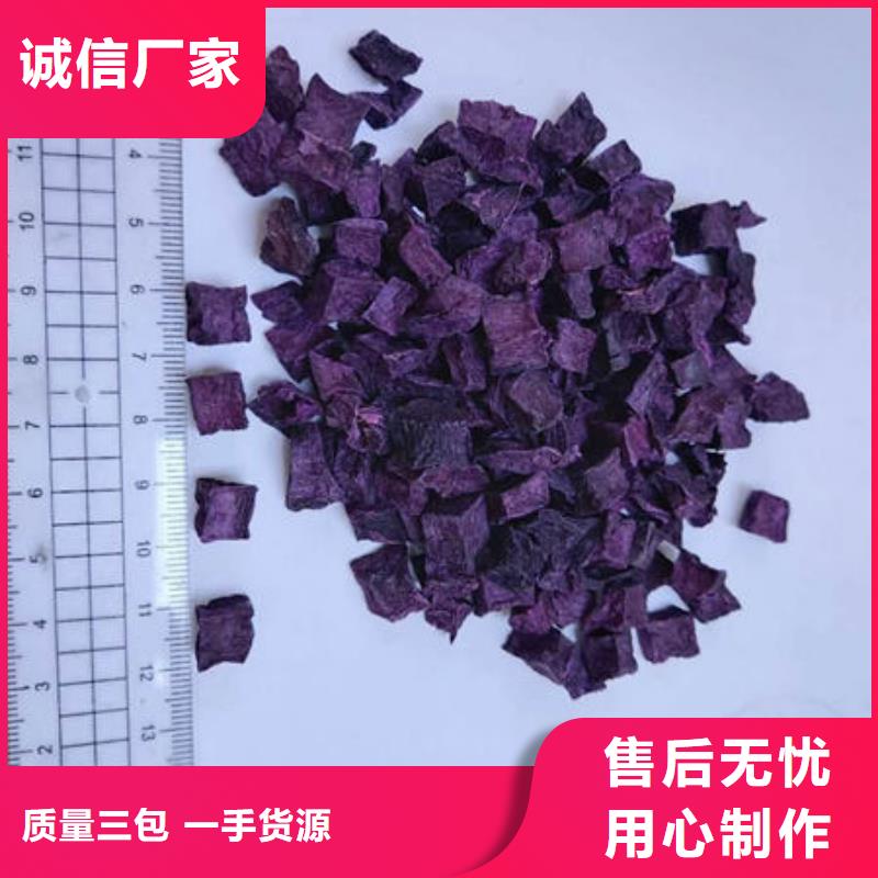 紫薯熟丁貨真價實