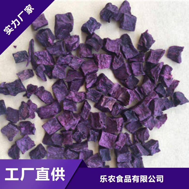 【紫薯丁】羽衣甘藍(lán)粉支持定制