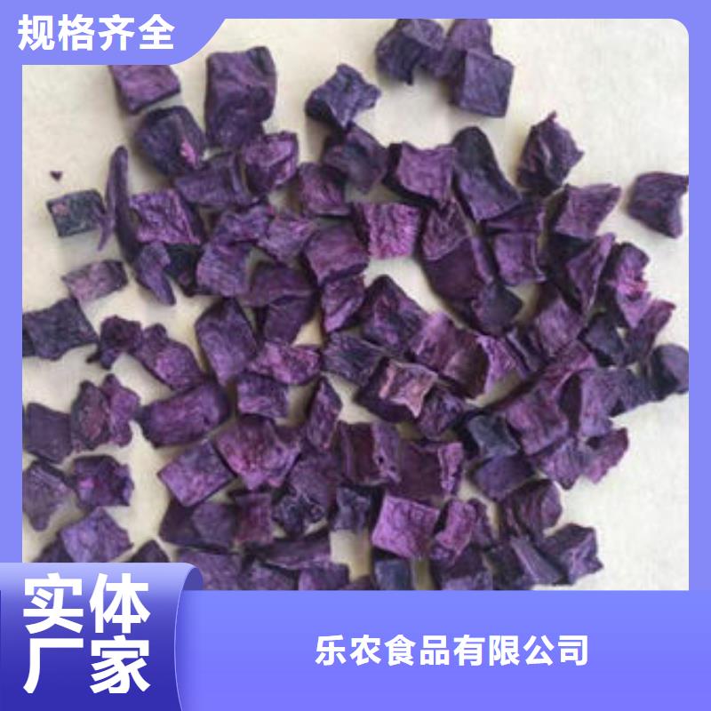 紫地瓜丁價格實惠