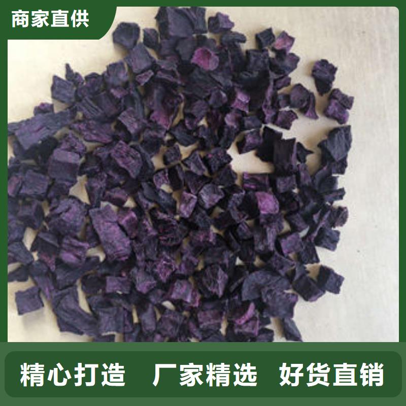紫薯粒廠家報價