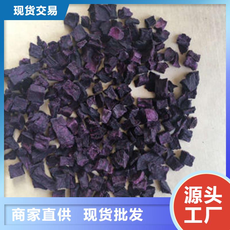紫薯熟丁本地廠家