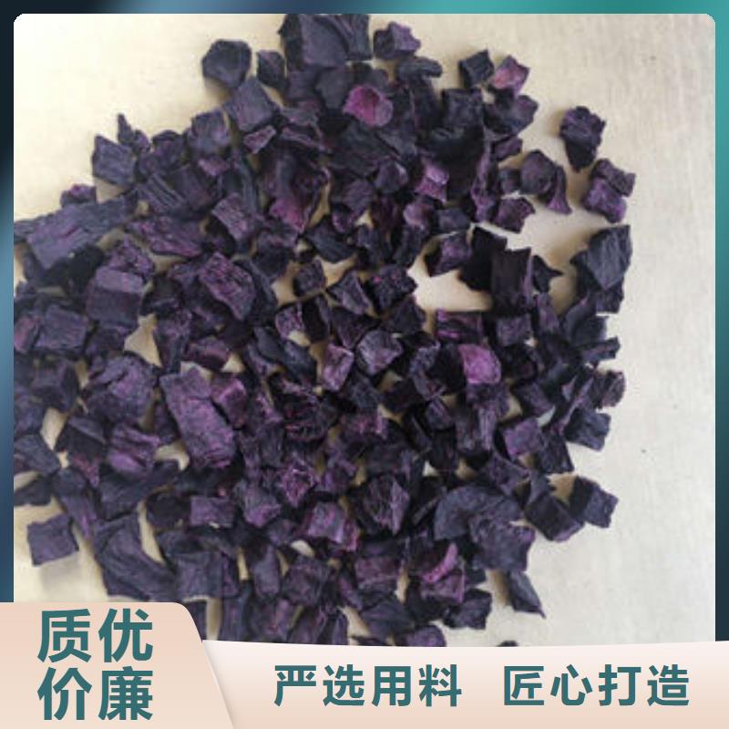 紫地瓜丁來電咨詢