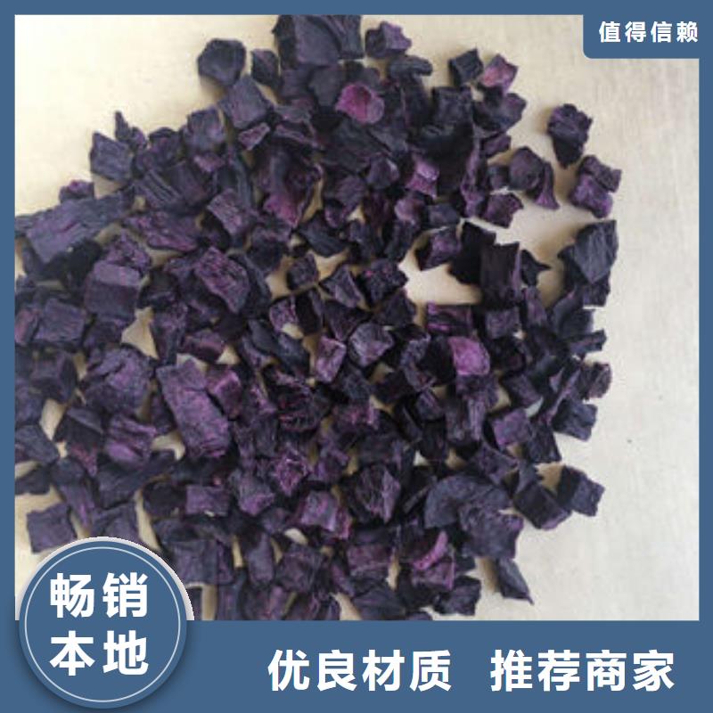 紫薯熟丁本地廠家