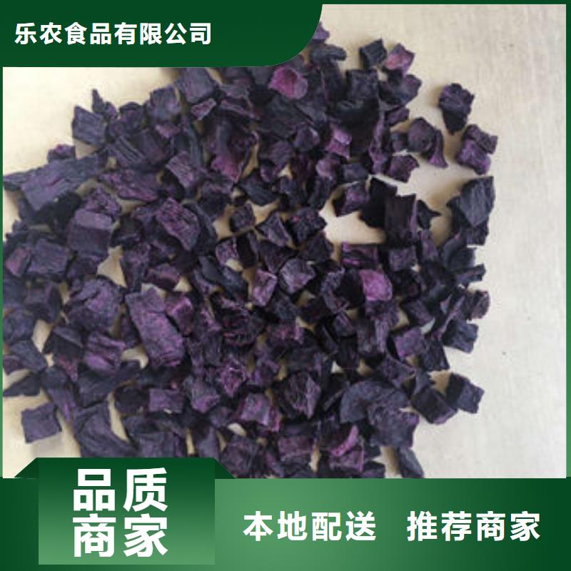 紫薯生丁免費咨詢