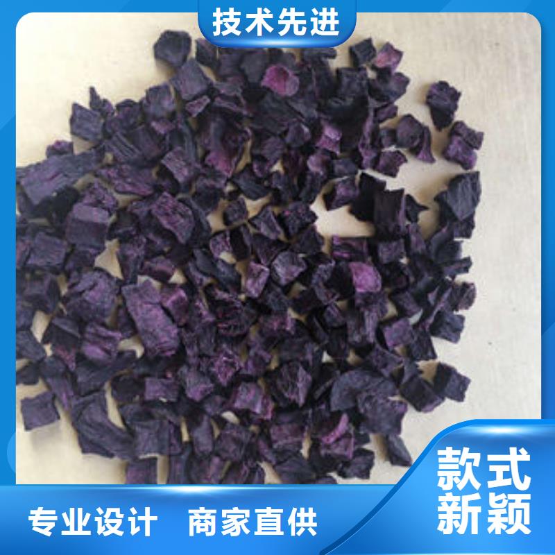 
紫紅薯丁質(zhì)量放心