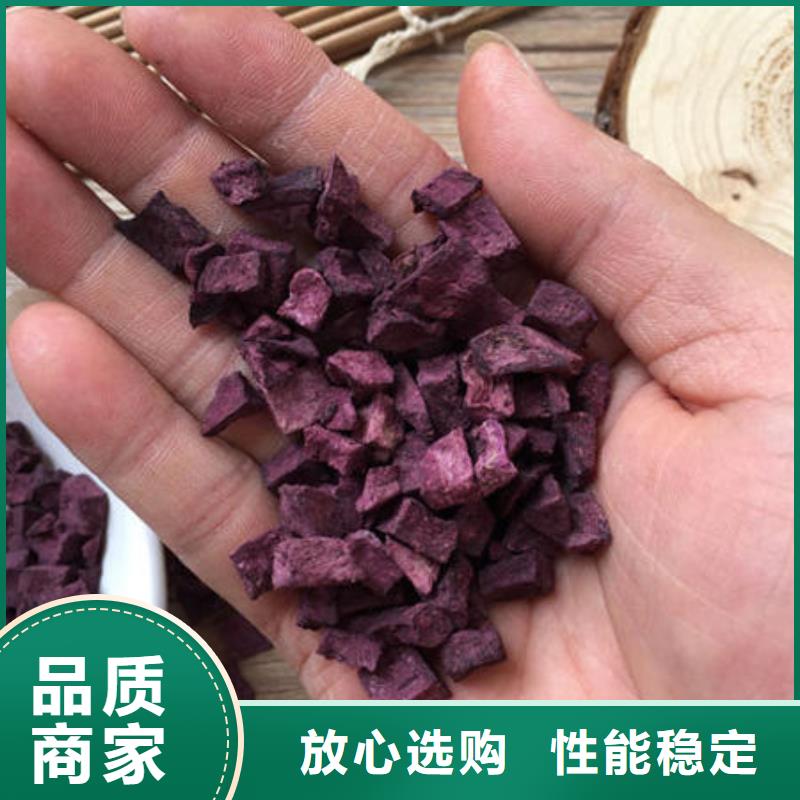 紫薯粒銷售