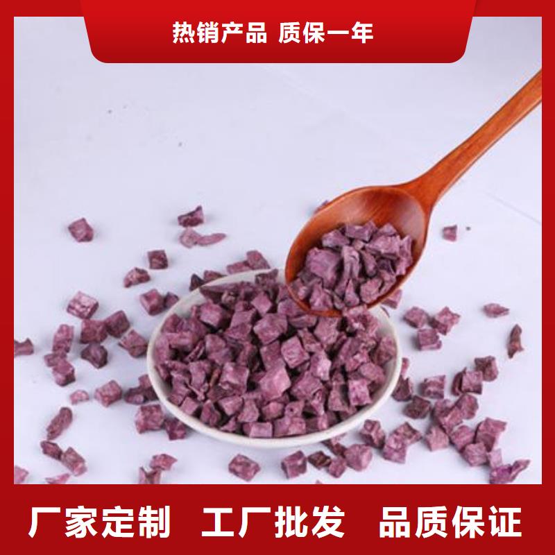 
紫薯熟丁售后完善