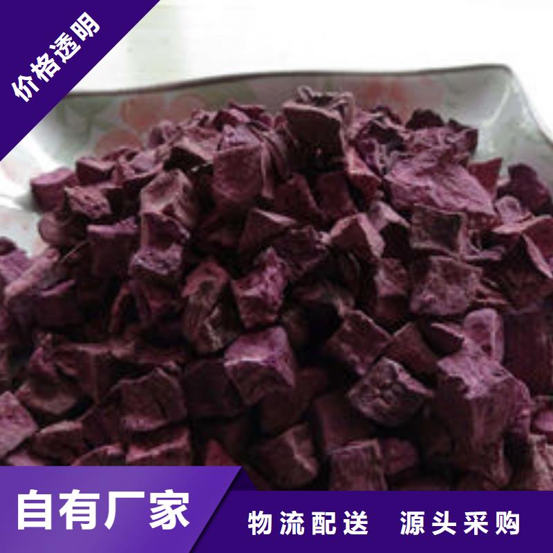 
紫紅薯丁直銷價格