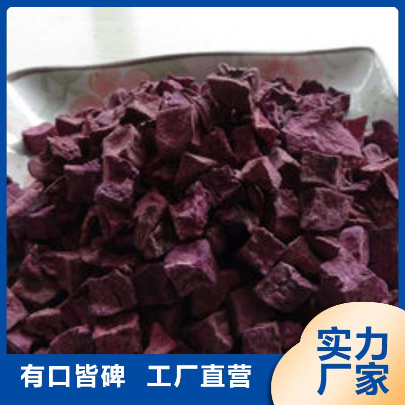 
紫薯熟丁售后完善