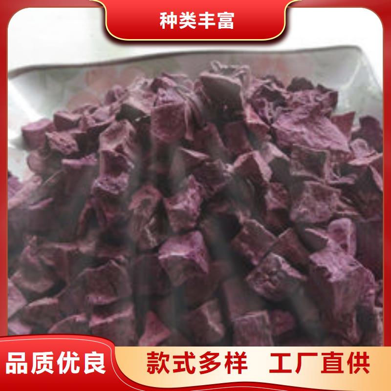 紫紅薯丁暢銷全國