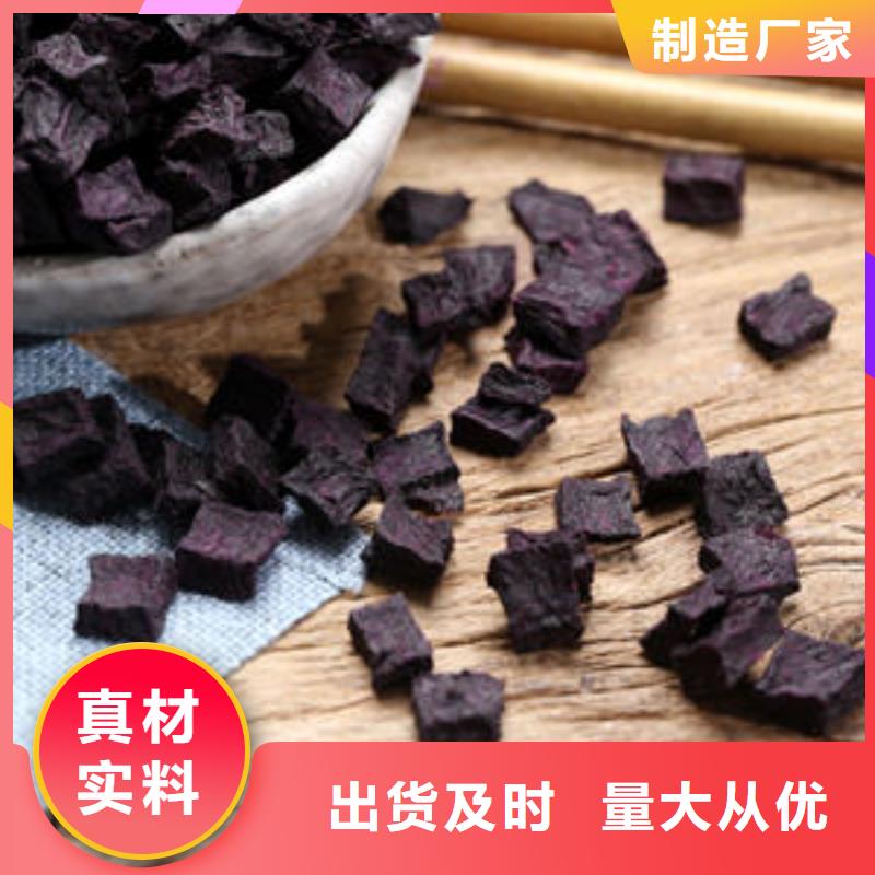 紫薯生丁廠家