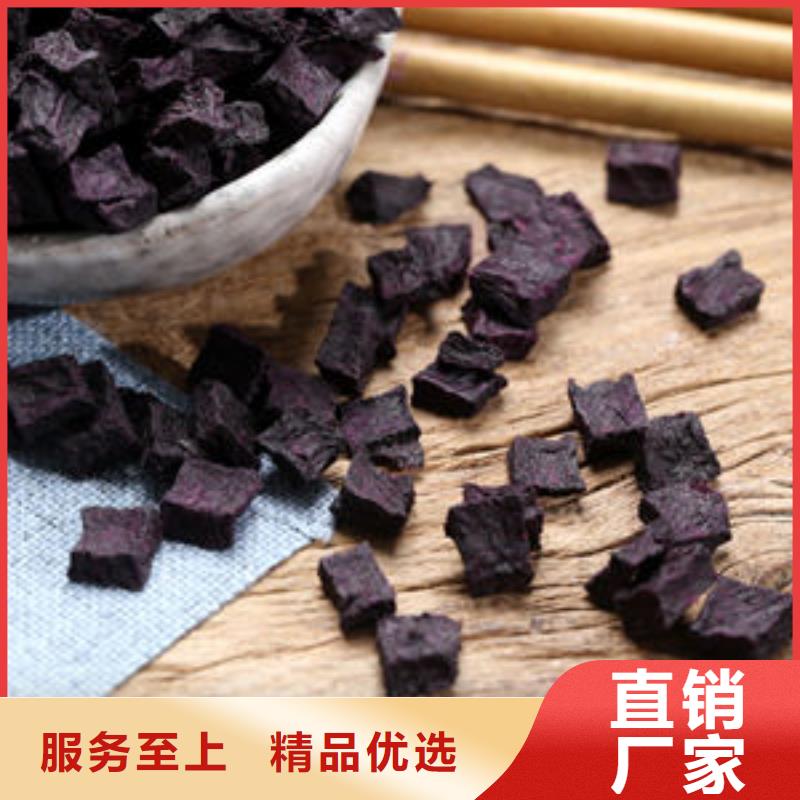 紫紅薯丁廠家現(xiàn)貨