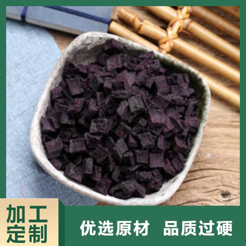 屯昌縣紫薯生丁直銷價格