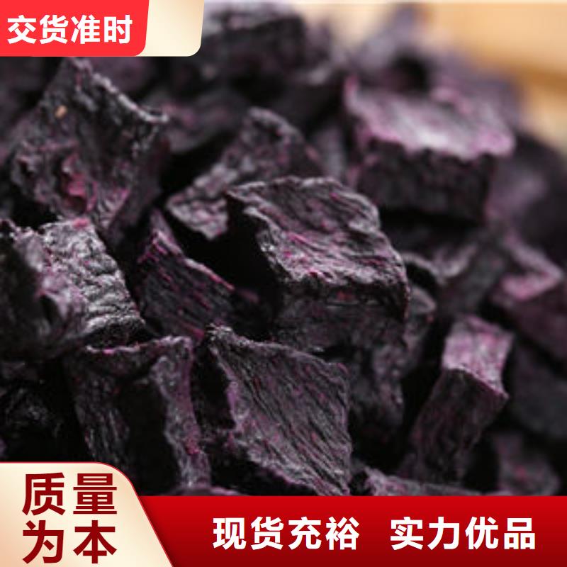 紫地瓜丁來電咨詢
