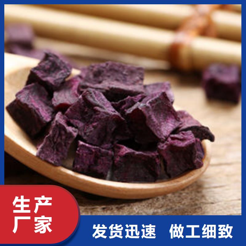 紫薯生丁发货快