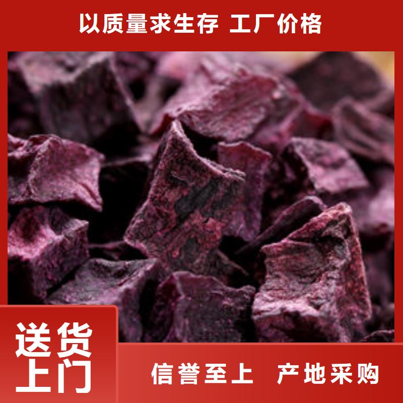 紫薯干出廠價格