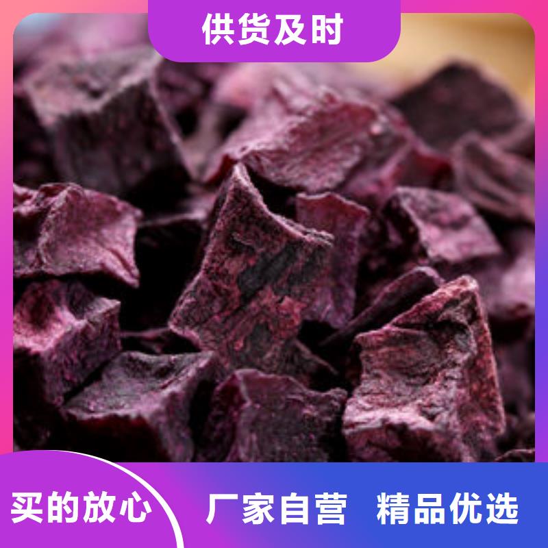 澄邁縣紫薯丁銷售