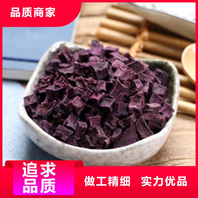 紫薯熟丁工廠直銷(xiāo)
