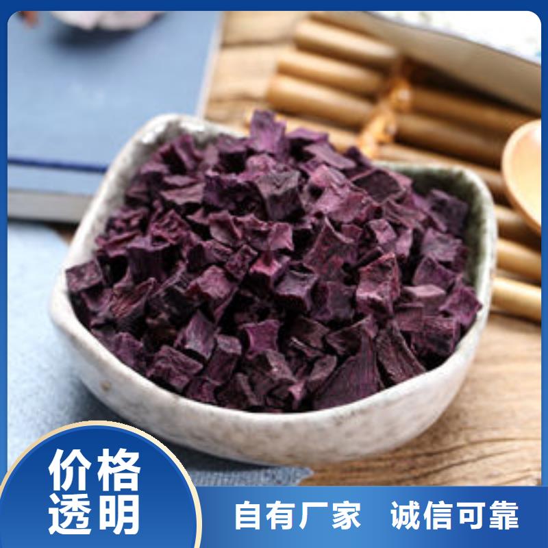 
紫甘薯丁
10年經驗